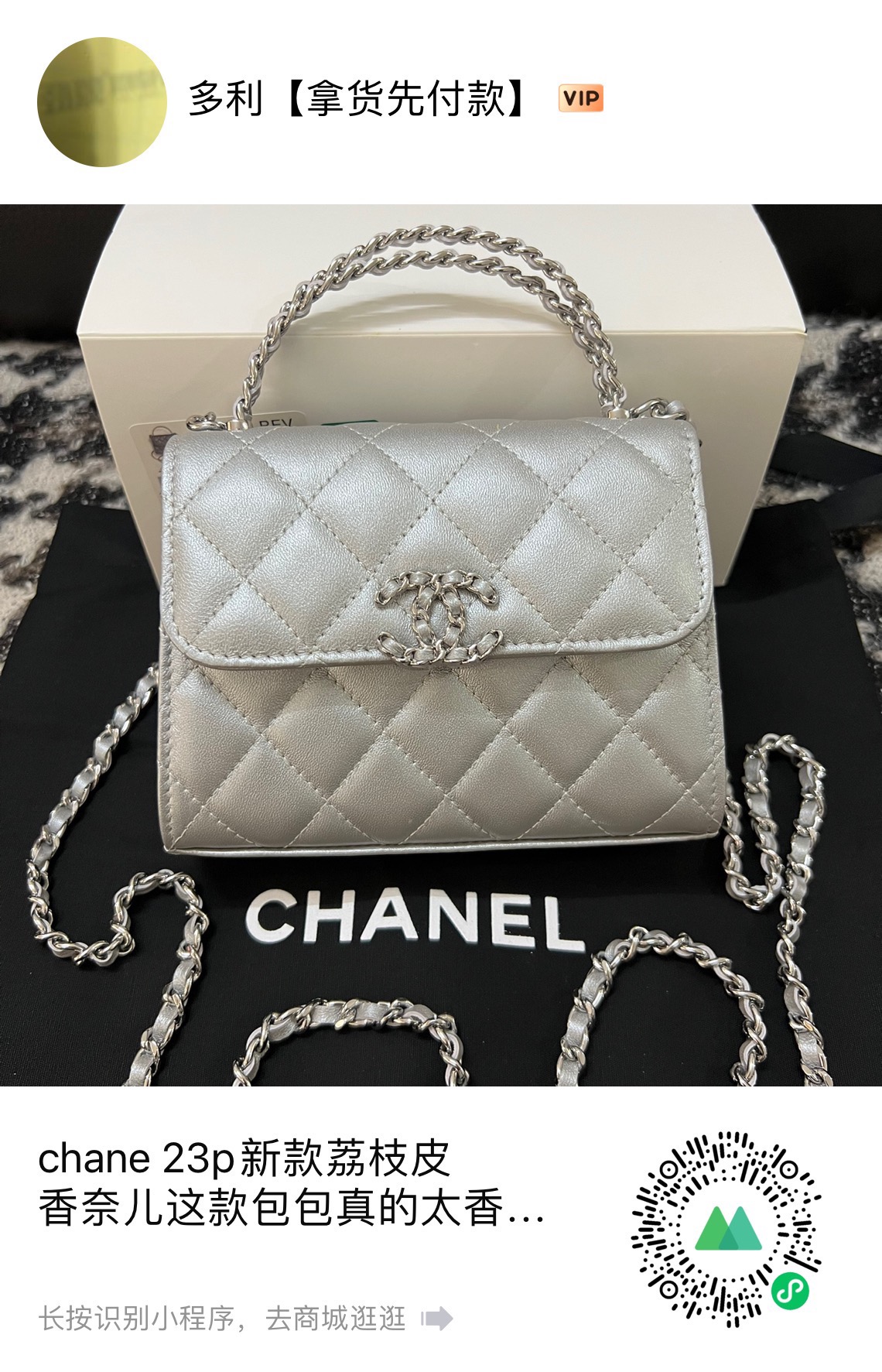 Chanel23psmallkellytophandlehandbaggrayjpg 11 replica designer bags online store