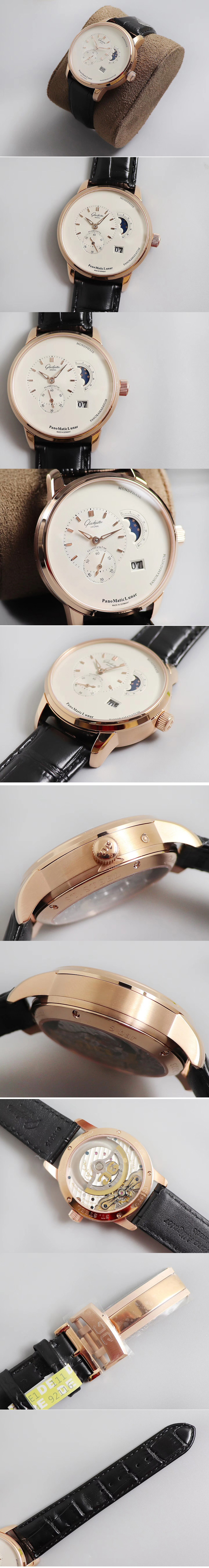 Replica Glashutte Watches